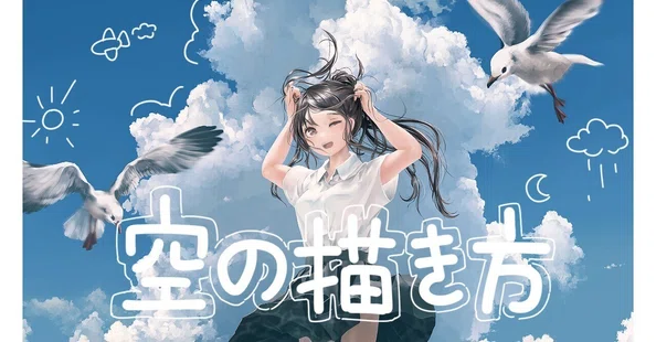池上幸輝｜note