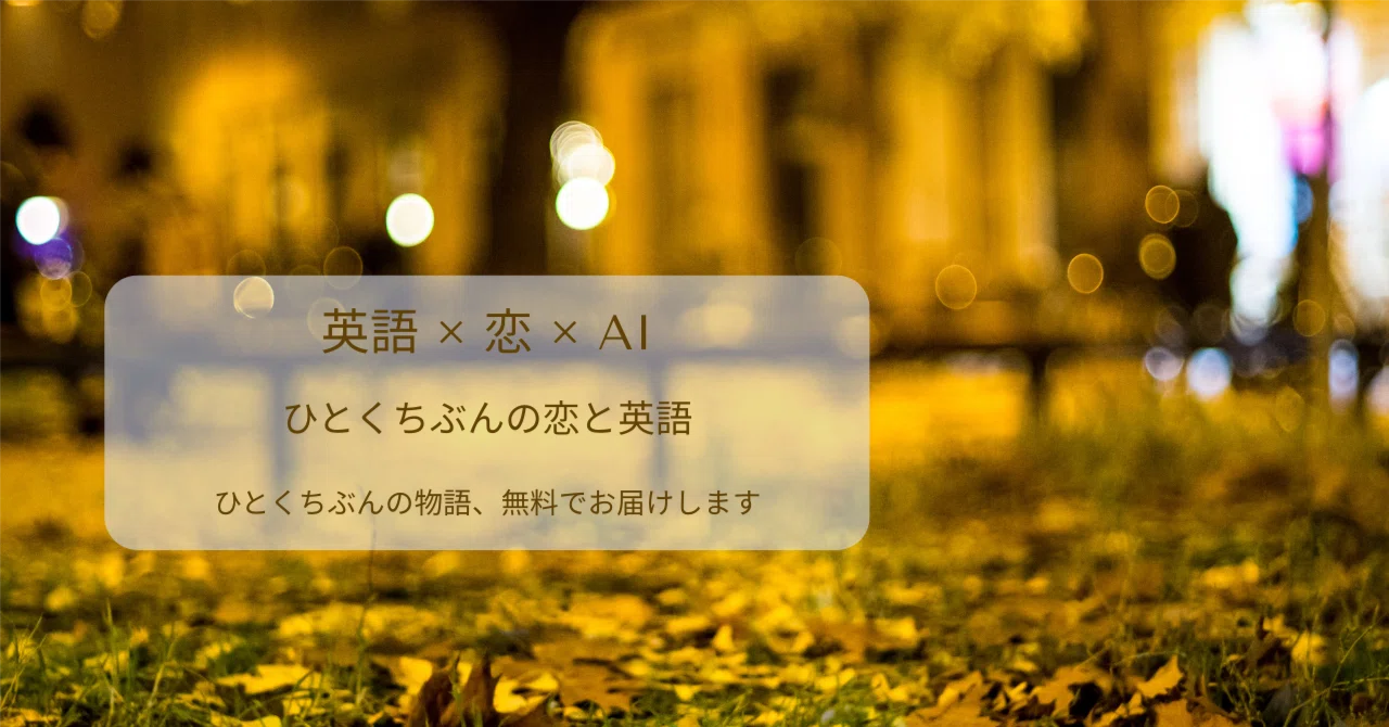 For those who can't stick to English learning | AI prompts that make it ...