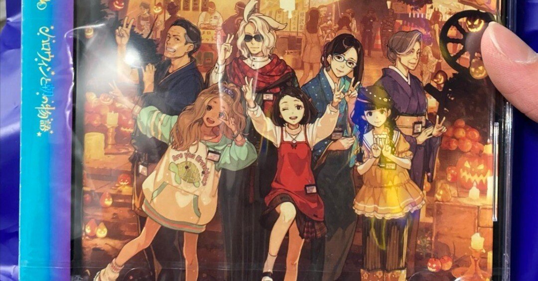 令和に聴く長尺の音楽体験 | Sound Horizon『ハロウィンと朝の物語