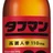 ドスケベネット