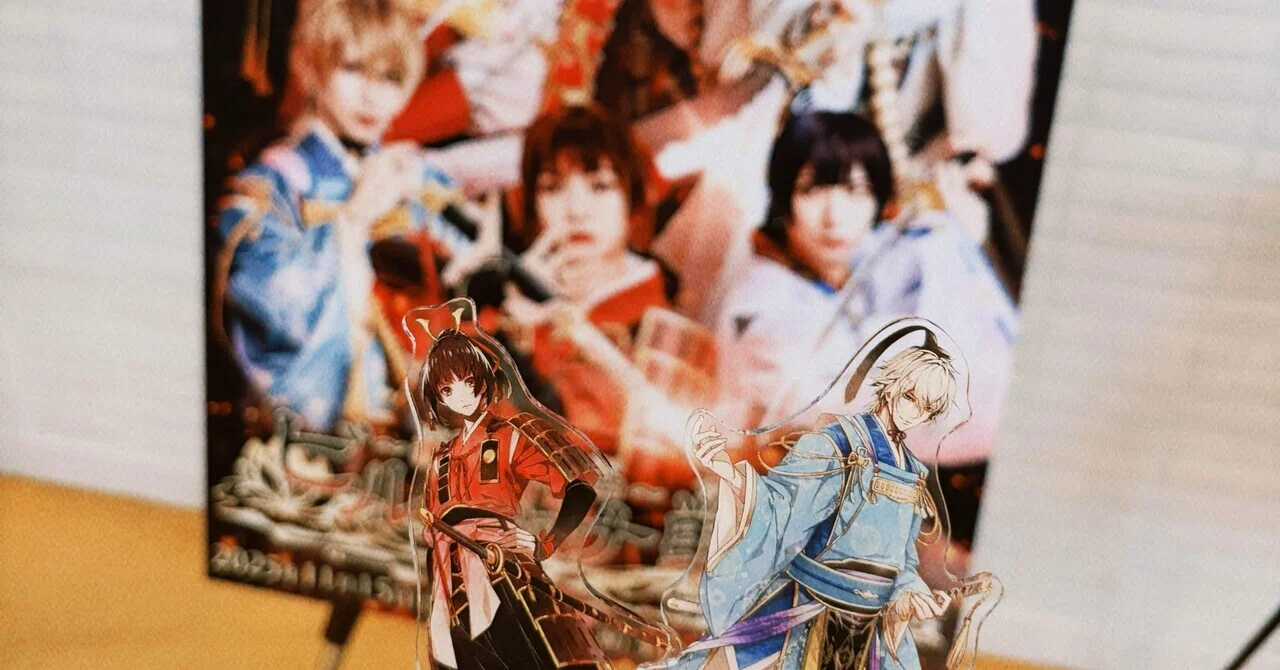 舞台『ビルシャナ戦姫〜源平飛花戯曲』〈11/22恋愛END〉を見てきたよ 