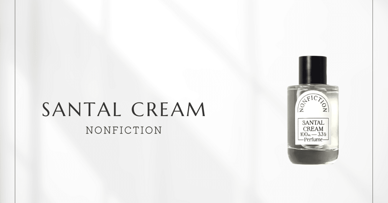 【SALE】NONFICTION サンタルクリーム オードパルファム 100ml 楽天市場】ノンフィクション NONFICTION サンタルクリーム EDP 100ml