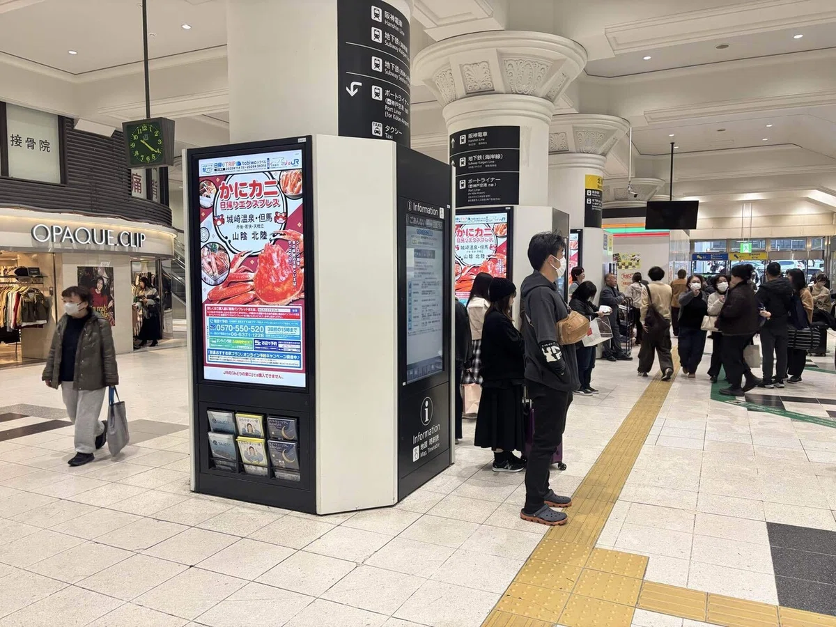 当時のメディア報道・掲載写真
