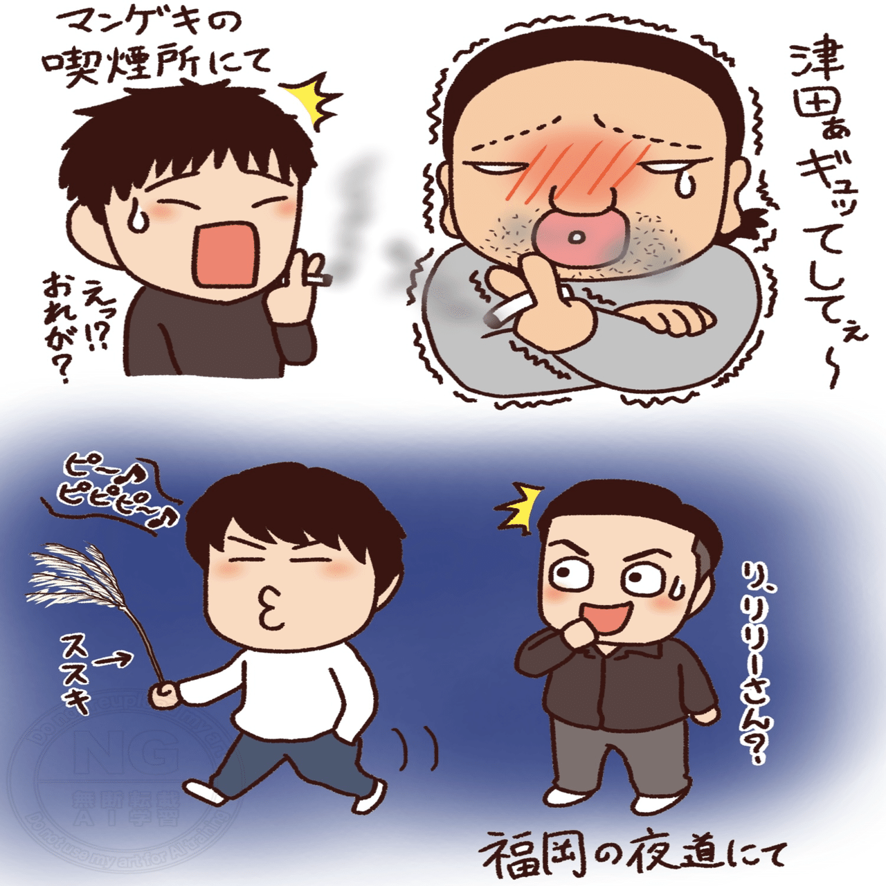 11月のイラストまとめ｜ナカ