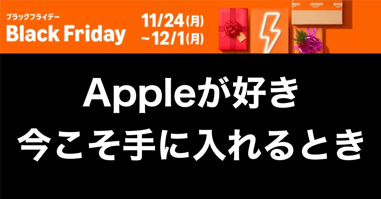 MAC 出品　ほかのお客様様購入遠慮してください Apple製品の購入日が未確定の場合、製品の購入日を確定させる方法