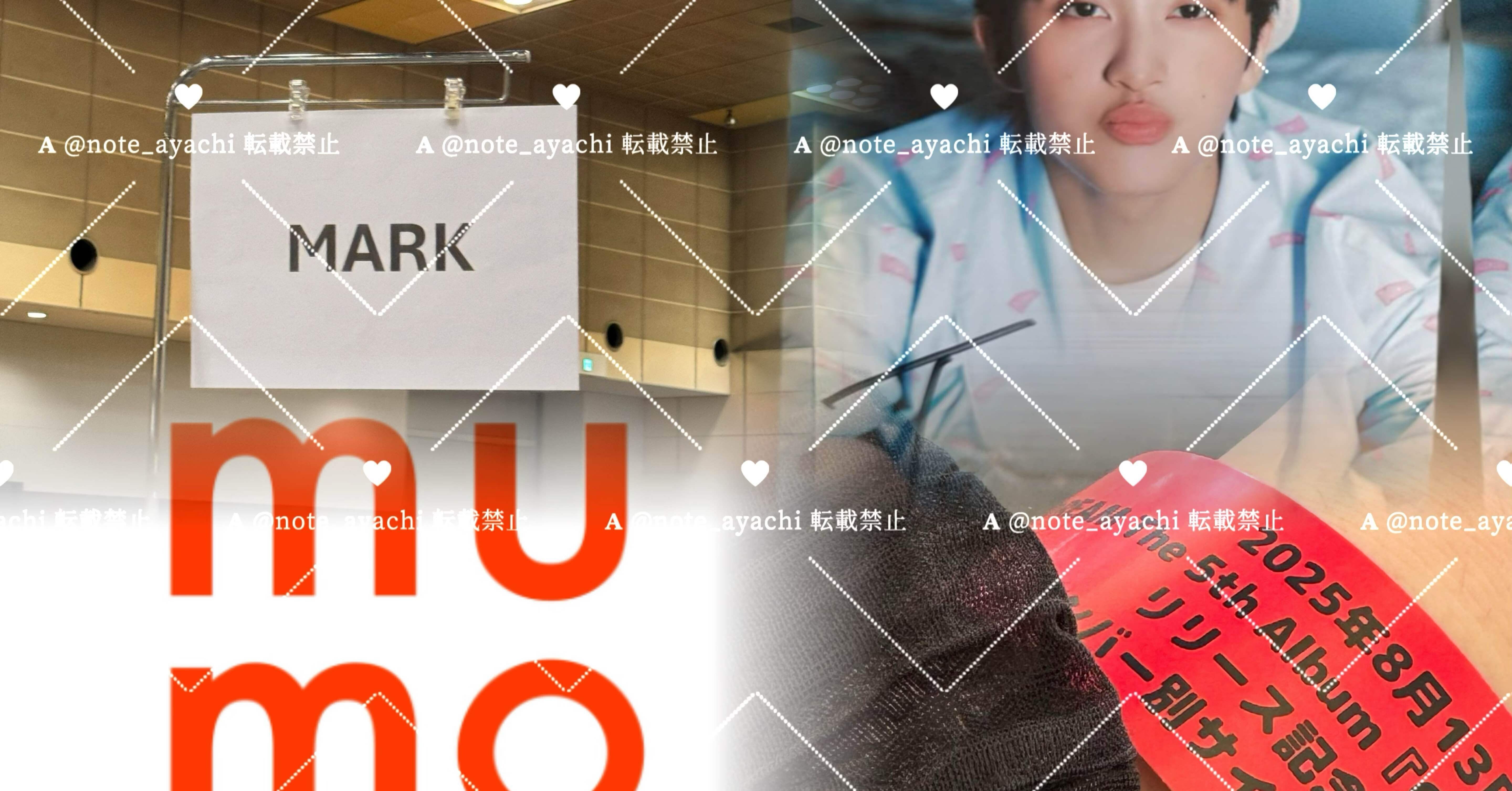 NCT DREAM mu-mo Go Back To The Future リリイベ マーク 個人サイン会