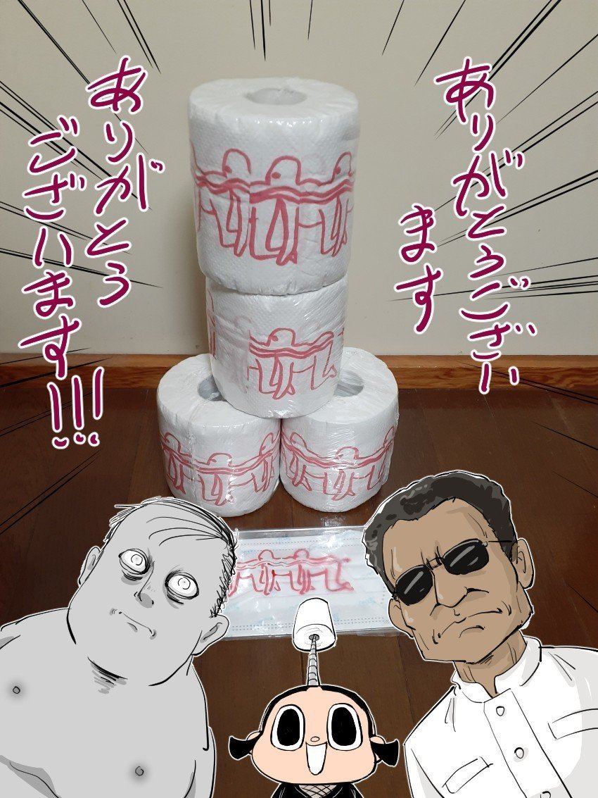 けつあなon　Twitter女装 