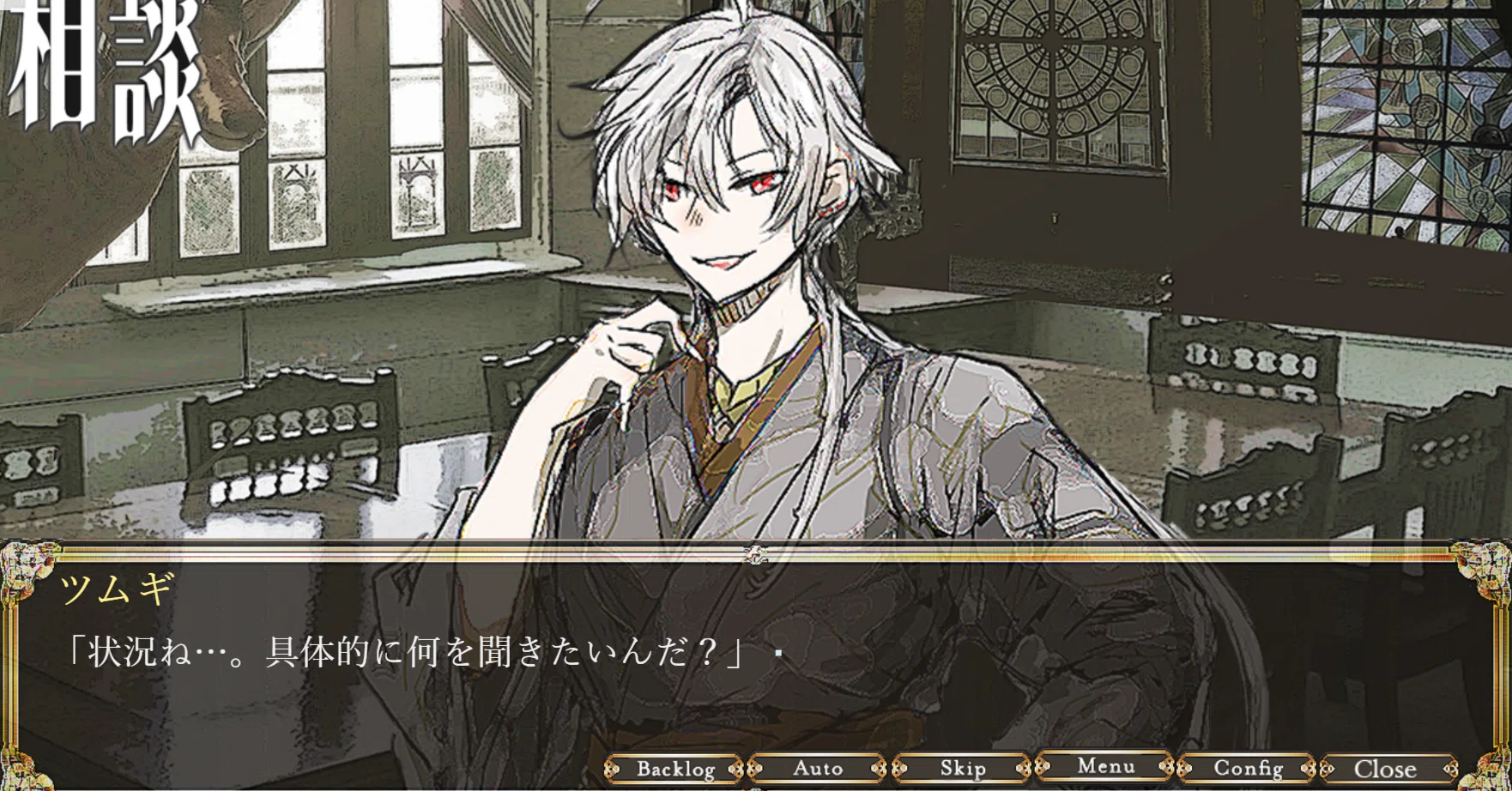 ディアラバ 頭 おかしい DIABOLIK LOVERS LIMITED V EDITION 逆巻