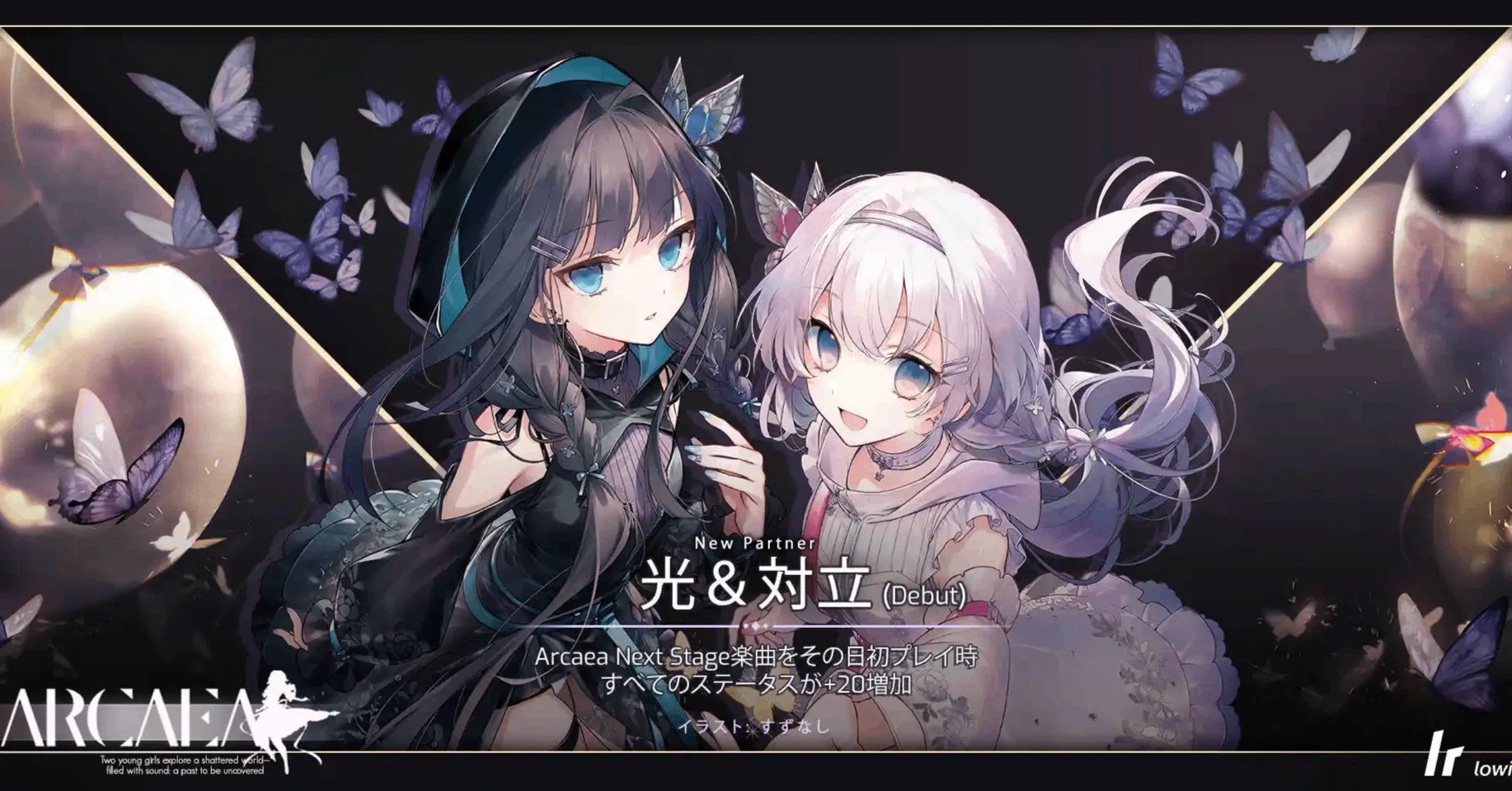Arcaea 勝手にジャケットグランプリ｜テクノスター
