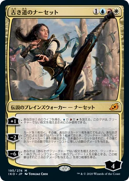 イコリア：巨獣の棲処で気になったカード レア・神話レア編｜CEFの