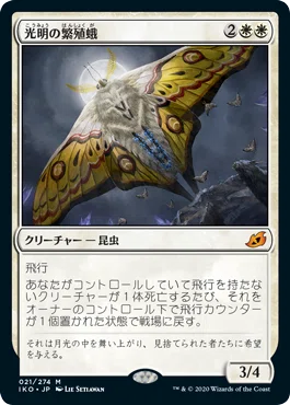[MTG][イコリア]レア・神話レアコンプリートセット[通常版]各4枚組② MTG】イコリア1BOX開封結果で見る出現カードの傾向｜CUBEの部屋