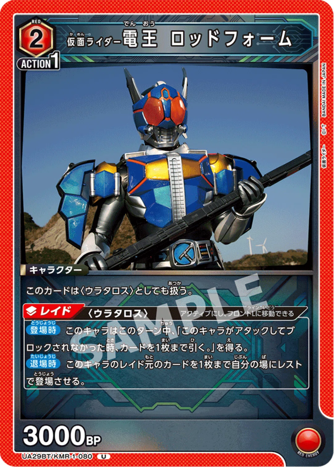 ユニアリ】仮面ライダー電王〜最初に言っておく俺はかーなーり強い