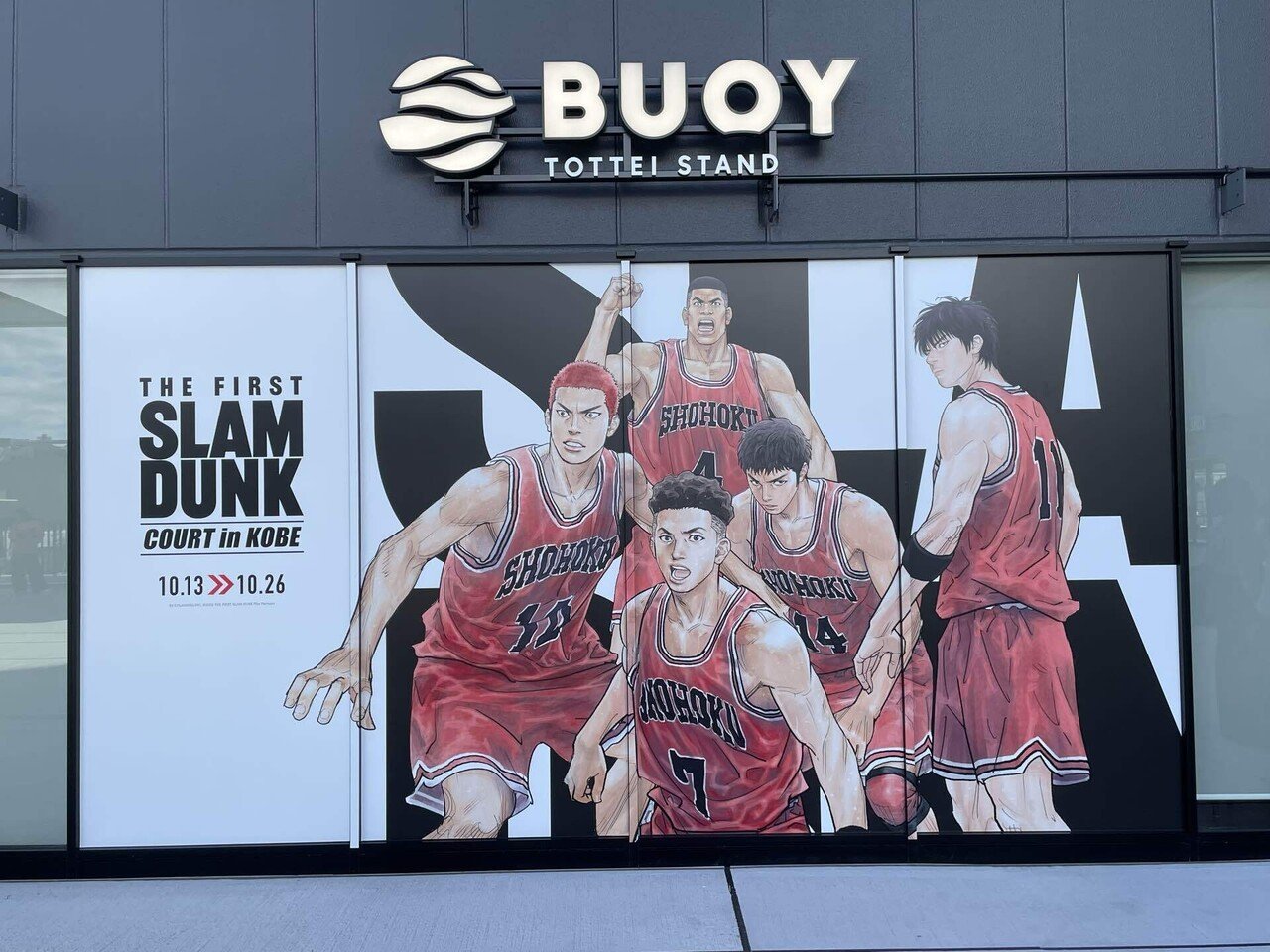 THE FIRST SLAM DUNK “COURT” in KOBE」まとめ。｜your