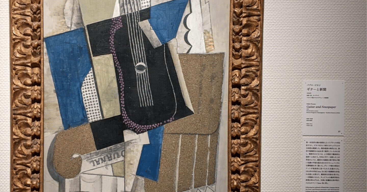 ブルーピリオド 18巻+小説1冊 新品] ブルーピリオド (1〜18巻) 既刊全巻セット : 六本木 蔦屋書店