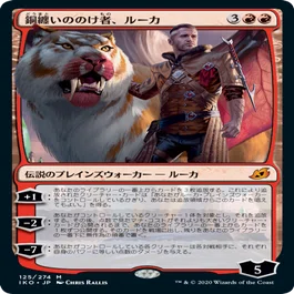 イコリア：巨獣の棲処で気になったカード レア・神話レア編｜CEFの