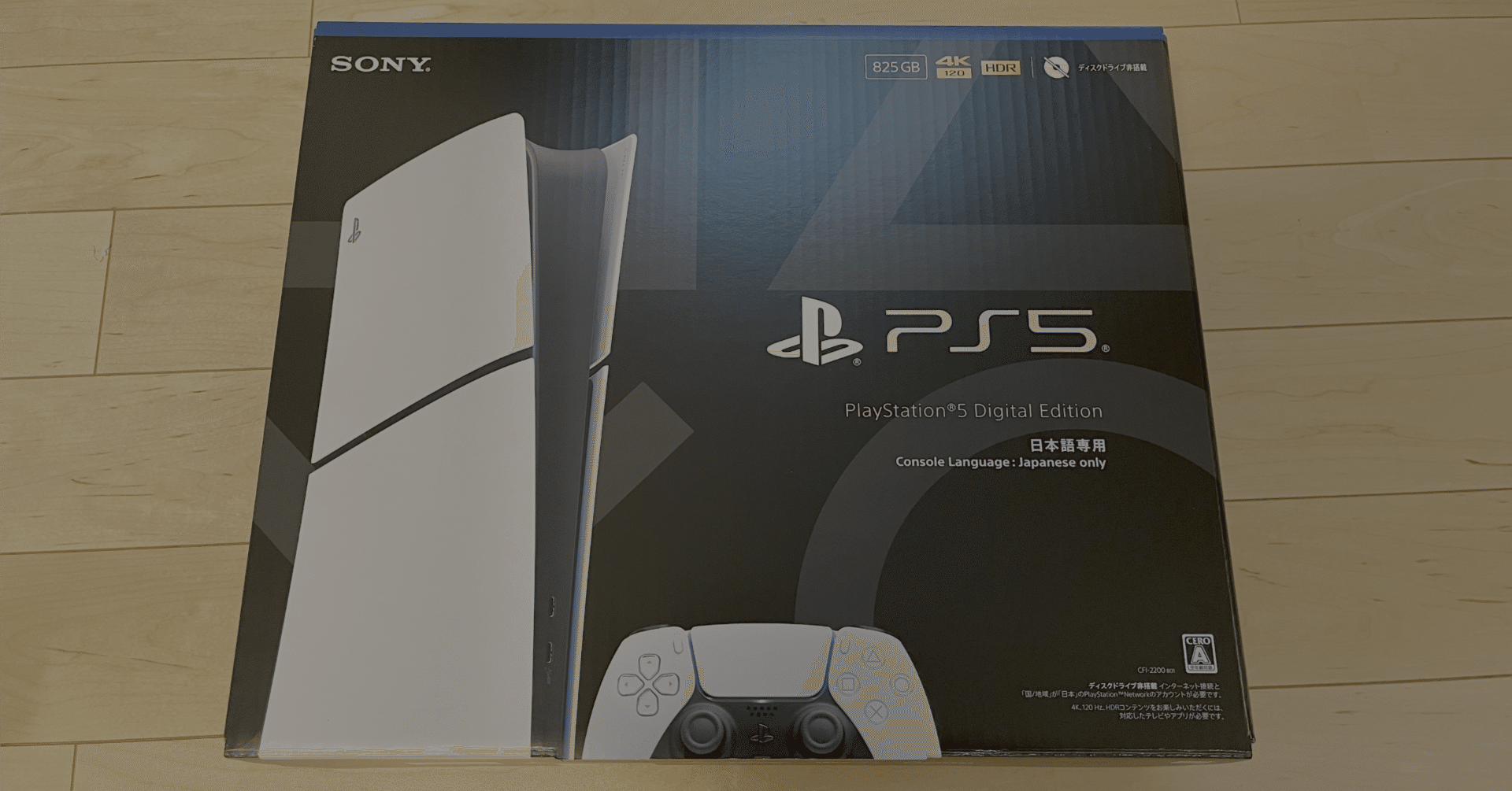 ついに来た！PS5 デジタル・エディション開封の儀！〜アラフィフIT屋の