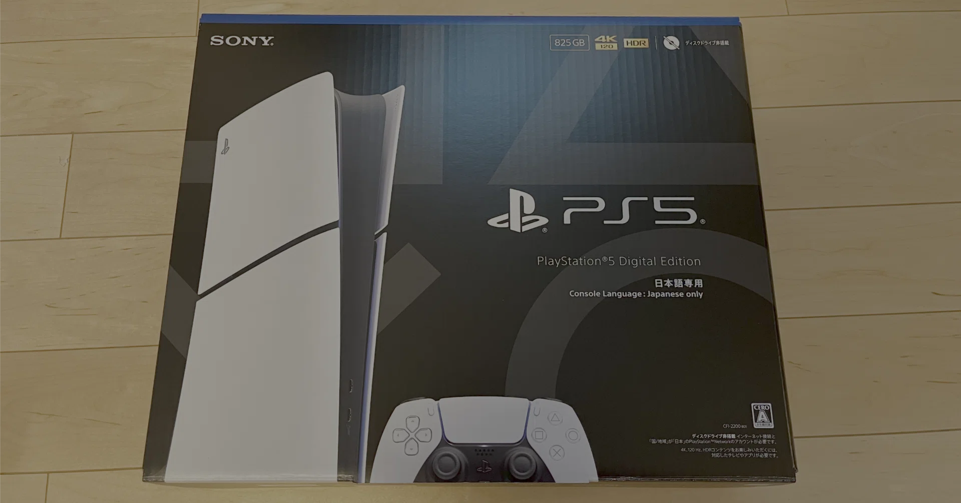 ついに来た！PS5 デジタル・エディション開封の儀！〜アラフィフIT屋の