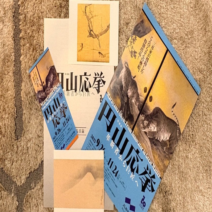 円山応挙ー革新者から巨匠へ｜ユキ