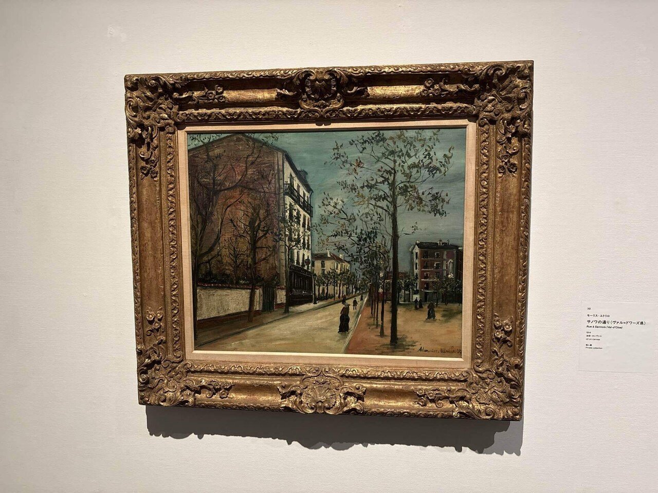 Maurice Utrillo Exhibition｜amaryllis04