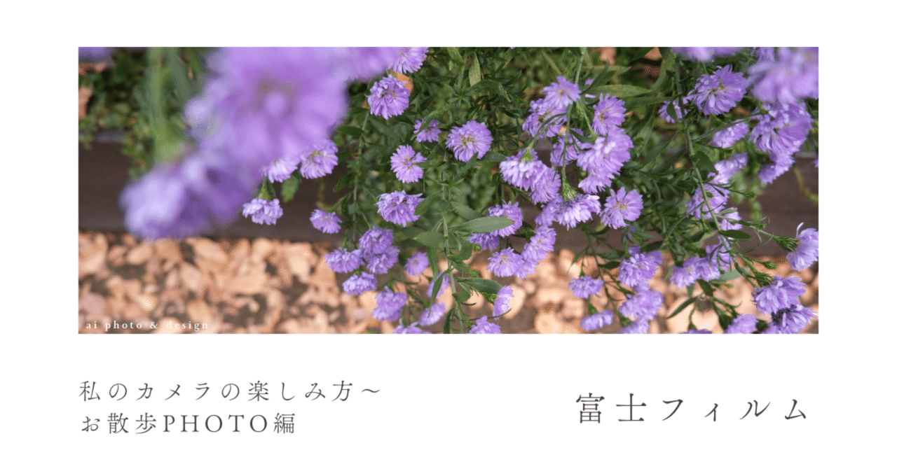 X-M5はスナップに最適♪｜ai