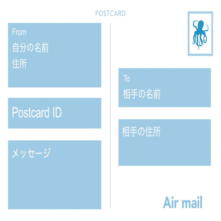 ポスクロ#01】ポストクロッシング始めました！｜Tacoboze