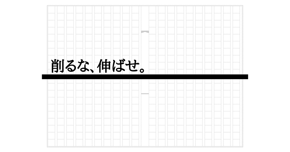 大学入試小論文の添削指導（指導者向け）｜菊池秀策