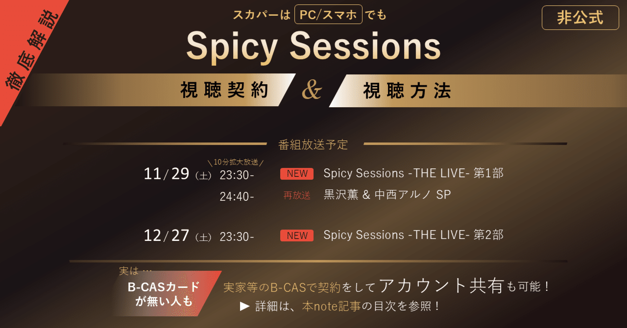 sssページ 1【こちらをご購入ください】 スーパーマーケットのセイミヤ