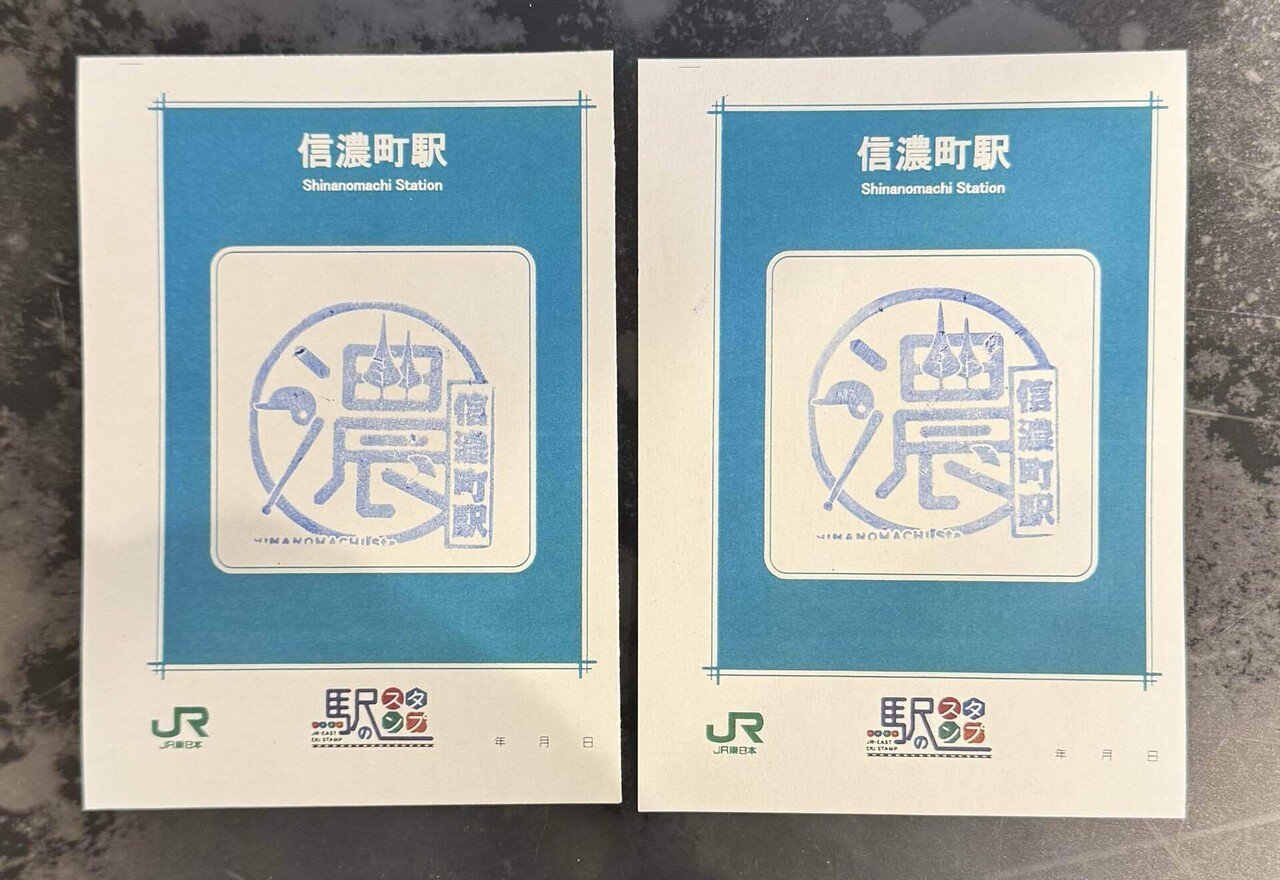 駅スタンプＦセット 駅スタンプFセット 71d1xvsFsEL._UF894,1000_QL80_.jpg