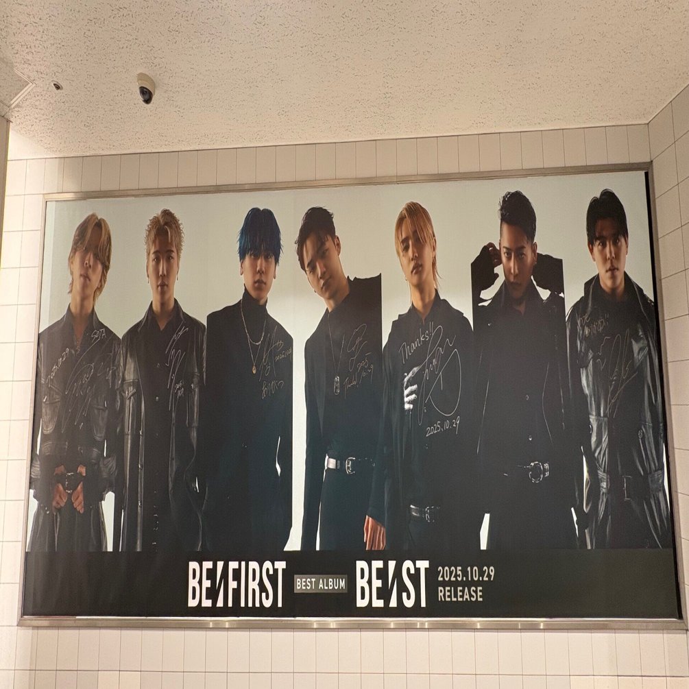 BE:FIRSTに歌ってほしい洋楽集｜ピンチャマ