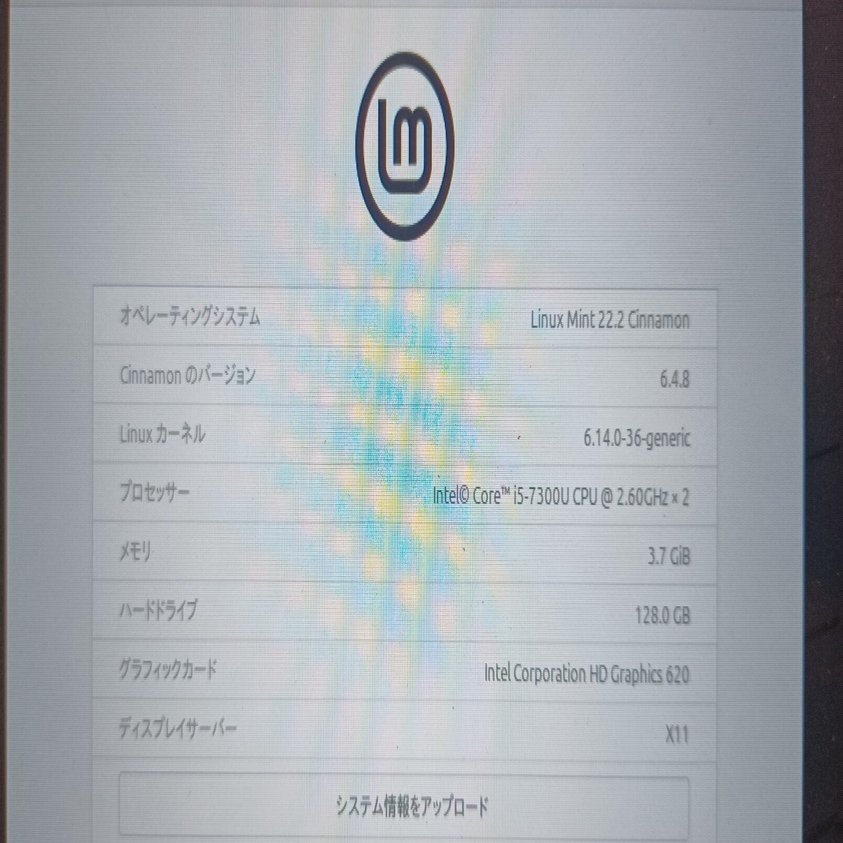 ビジネスホテルなう。｜庚午 旭