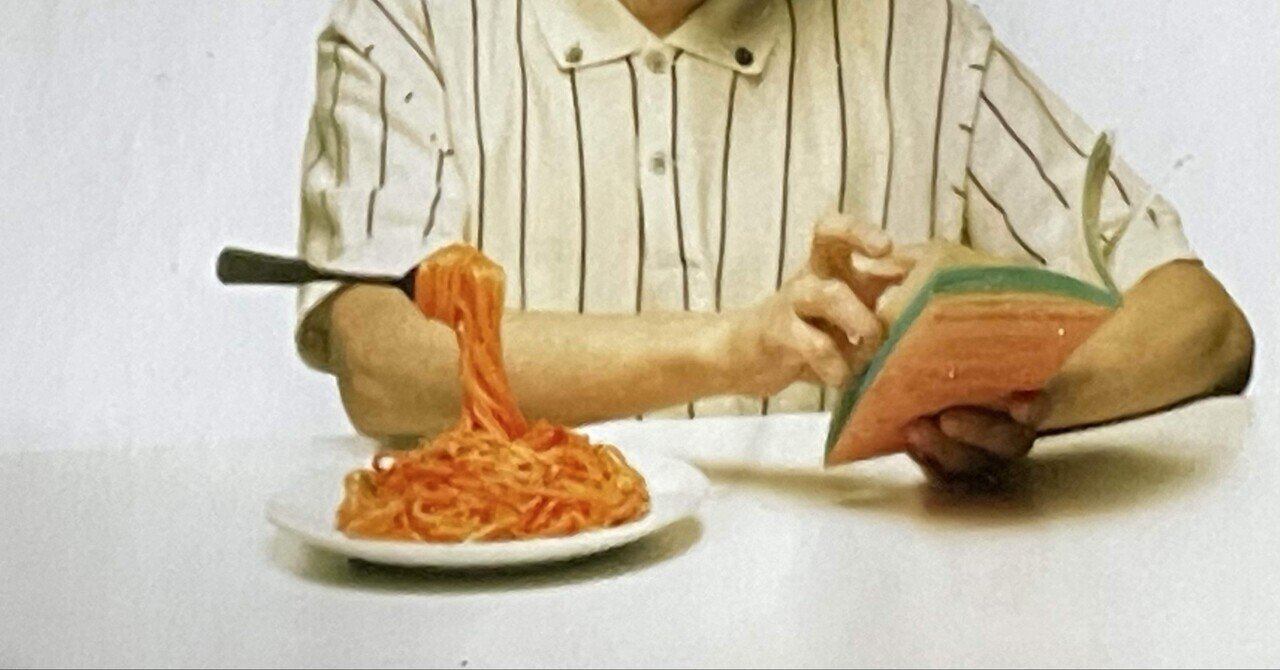 どっちか？｜SENRI OE 大江千里