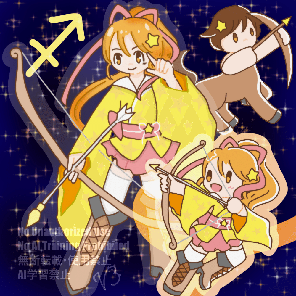 星座娘】射手座♐️｜ゆのんなみ