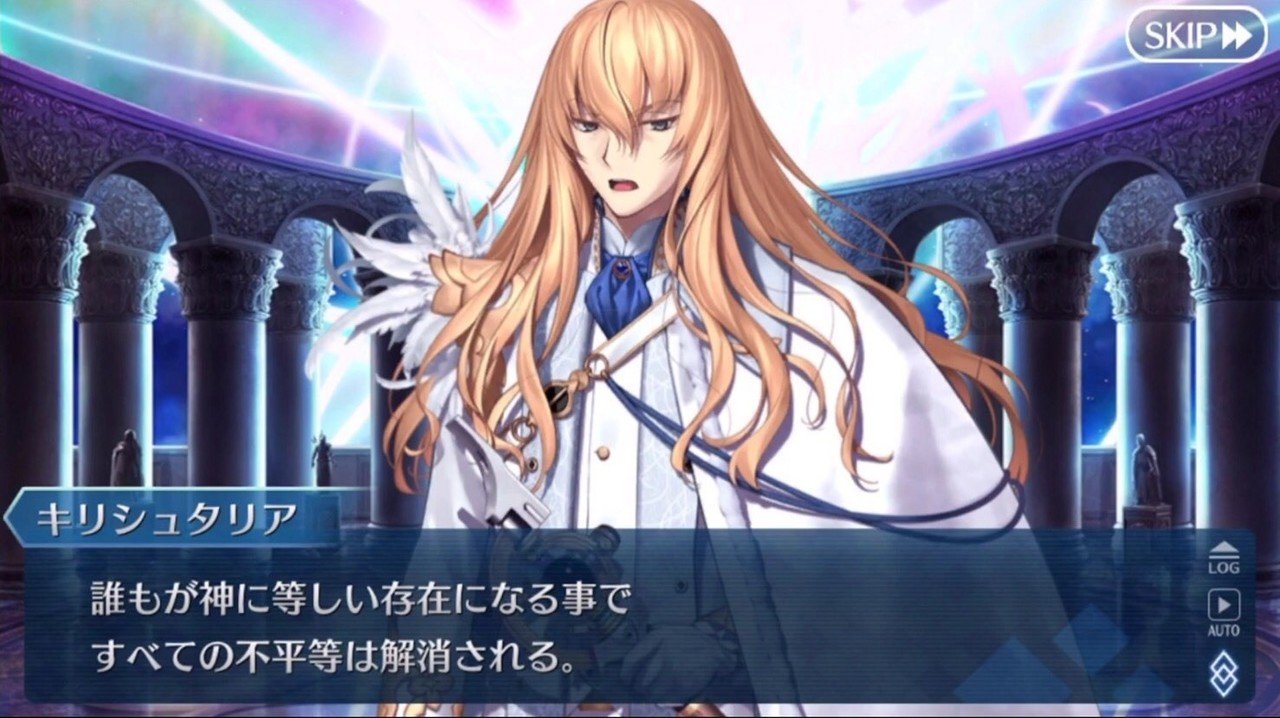 Fgoは 人間は正解を選べない ことを教えてくれる 西岡壱誠 Note Fgoは 人間は正解を選べない ことを教えてくれる 西岡壱誠 Note