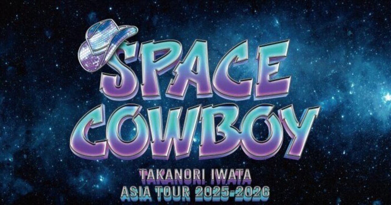 推し活】がんちゃんのライブ