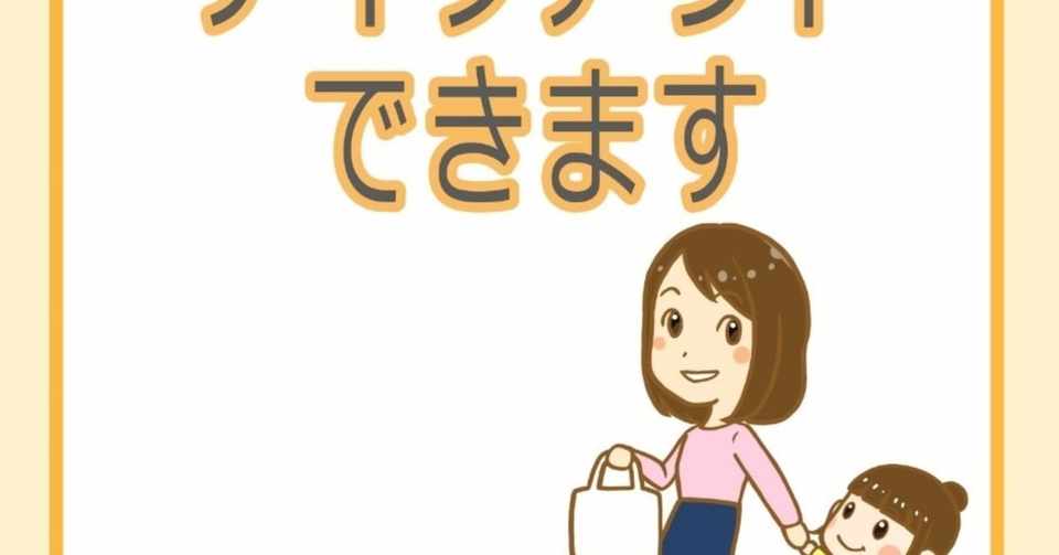 飲食店さんへ 店頭pop イラスト素材の無料配布します サトウユウタ イラスト マンガ制作 Note