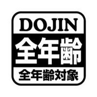 二次創作 同ジャンルでの人間関係がウザい お悩み解決 Yaya Note