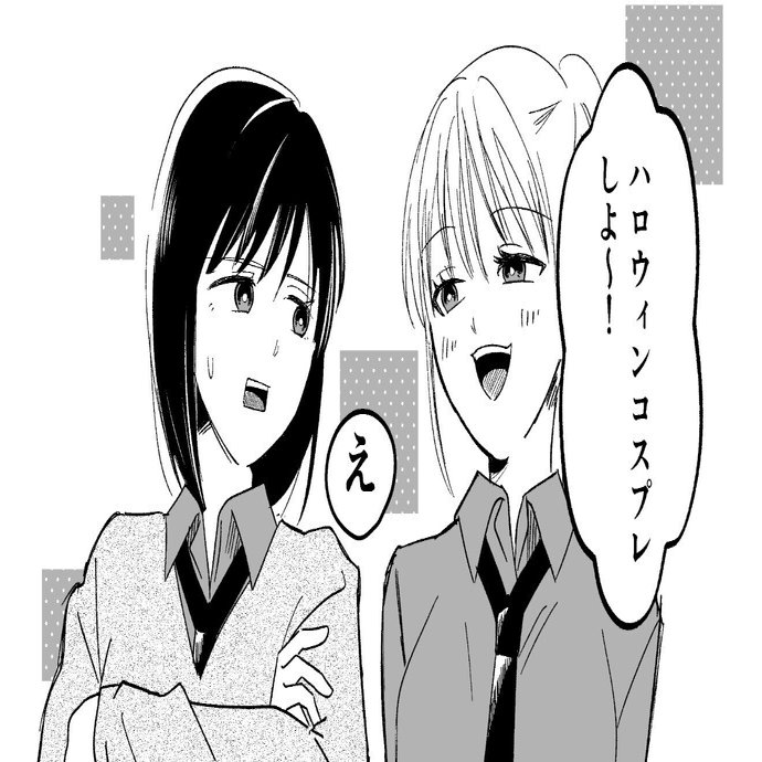 自己紹介｜さてよ