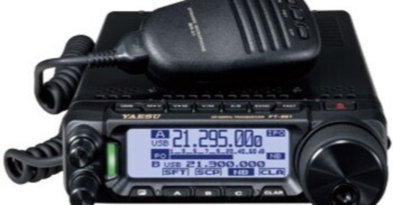 そうだ、移動運用に行こう！(3) トランシーバー選び(その3)｜のんびり