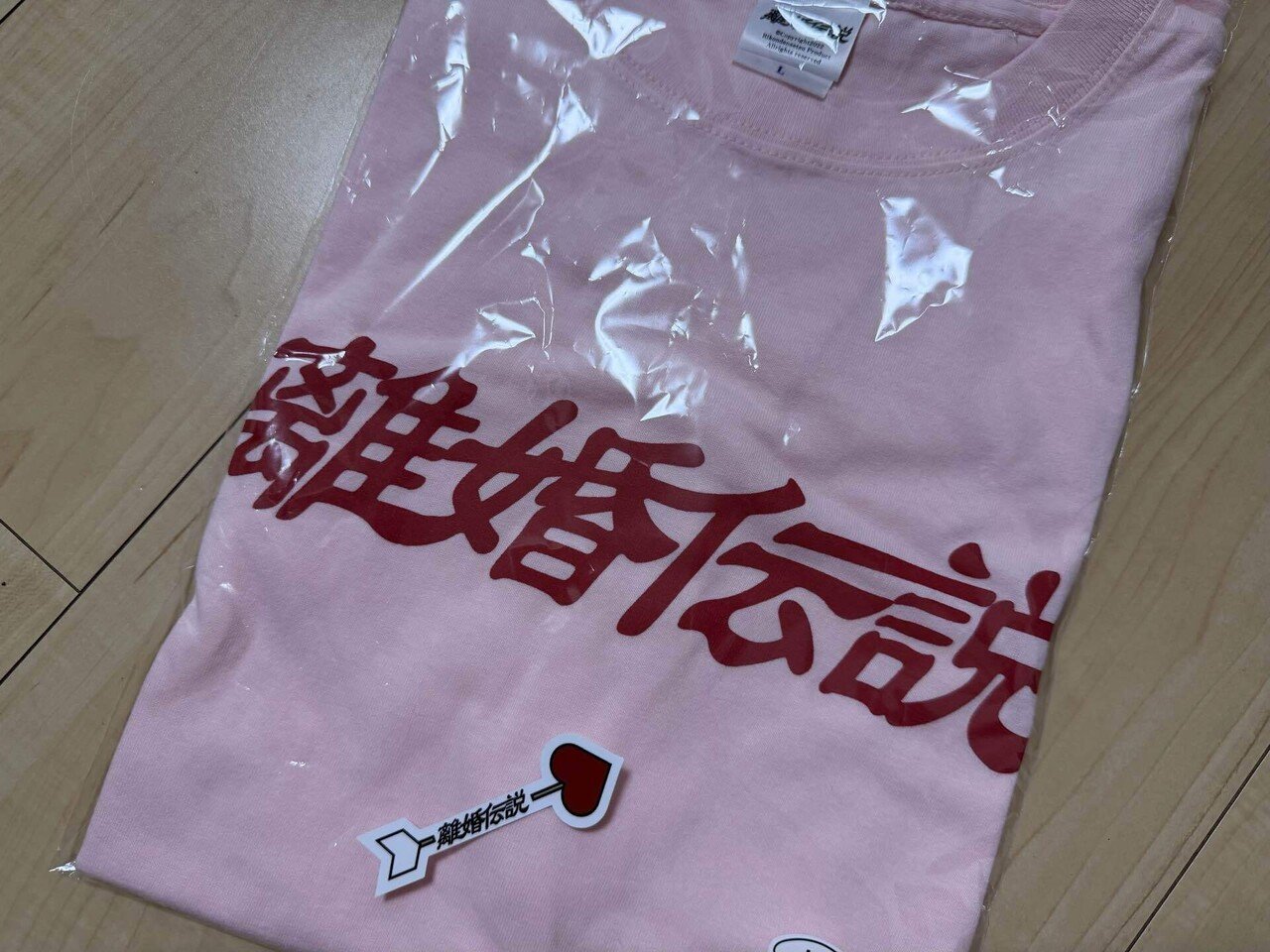 離婚伝説ライブのこと｜HA_YT