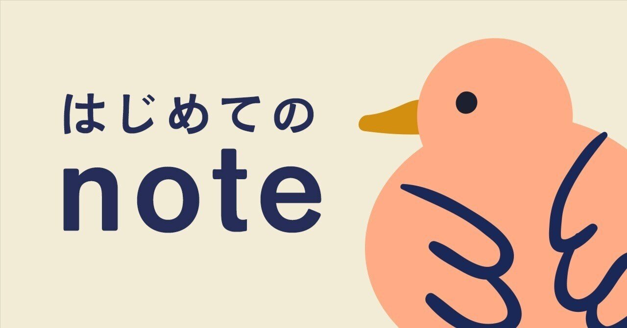 自己紹介｜Webデザイン｜旅行｜ 学び｜備忘録｜アラフォー珍道中