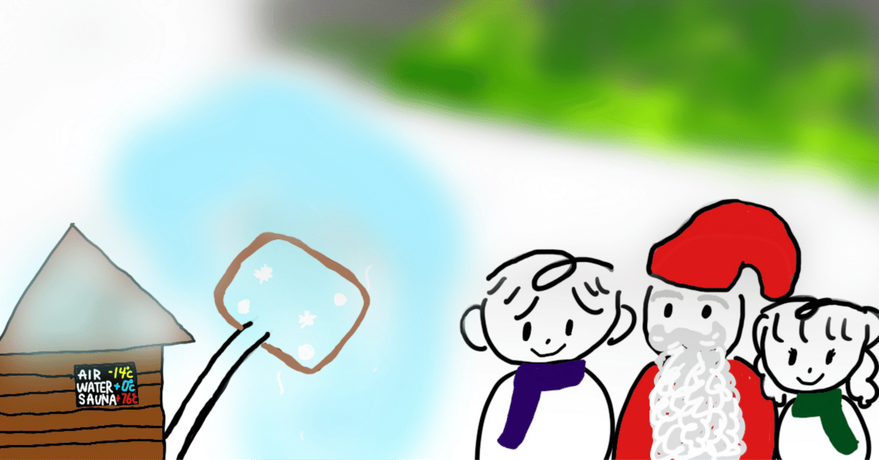 【旅行記】-16℃のフィンランド🇫🇮ロヴァニエミで数々の挑戦を！（オーロラ/アヴァント/サンタクロース村）｜いちご