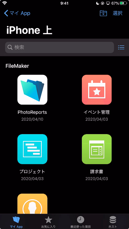 iPhone上にある「PhotoReports」をタップしてカスタム Appを開く