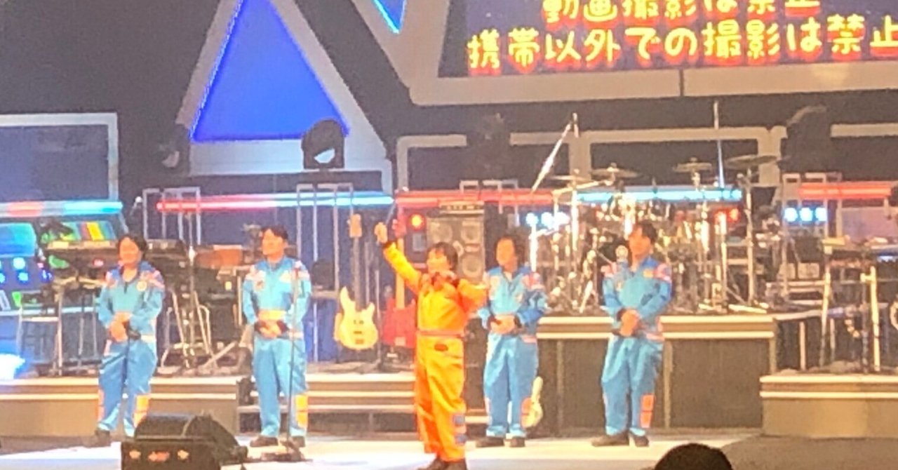 スターダストレビューコンサートチケット　5月12日　昭和女子大学 スターダスト☆レビューのチケット情報 - イープラス