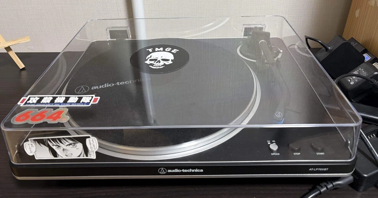 初めてのレコードプレーヤーは「AT-LP70X BT」にした話｜井上明紀
