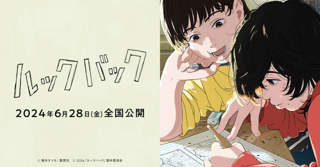 🎨 【読切10選】藤本タツキ『ルックバック』の衝撃を超えるか？魂が