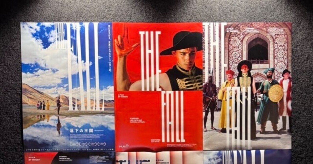 The　Fall　落下の王国 落下の王国 4Kデジタルリマスター : 作品情報・キャスト・あらすじ