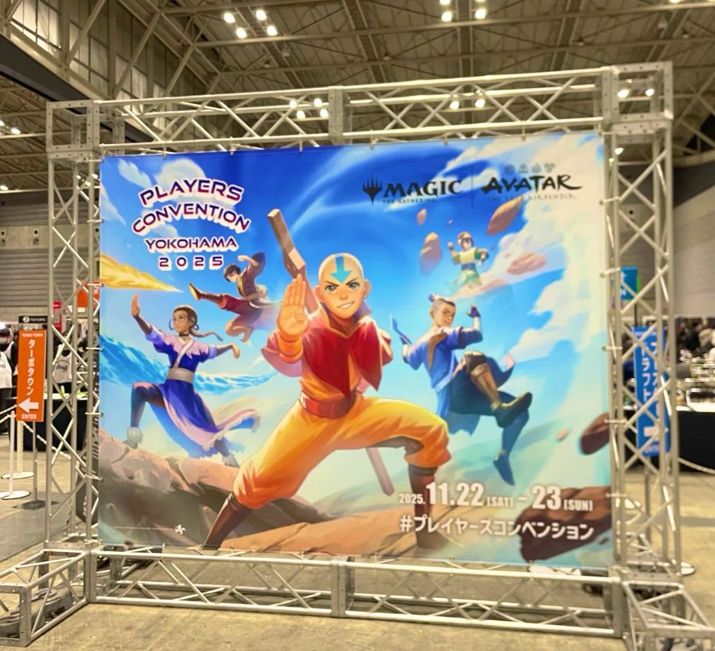 忍のMTGモダン 健忘録:「プレイヤーズコンベンション横浜〜モダン
