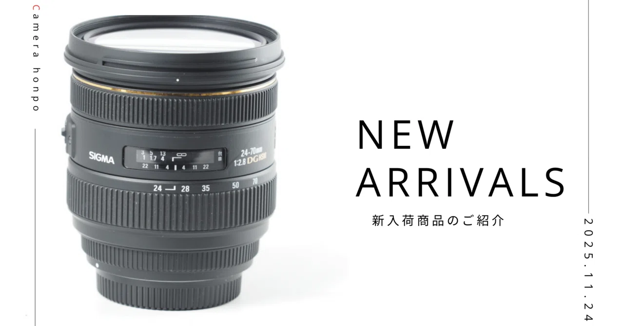 SIGMA 24-70mm f2.8 IF EX DG HSM SAマウント用 【公式通販】