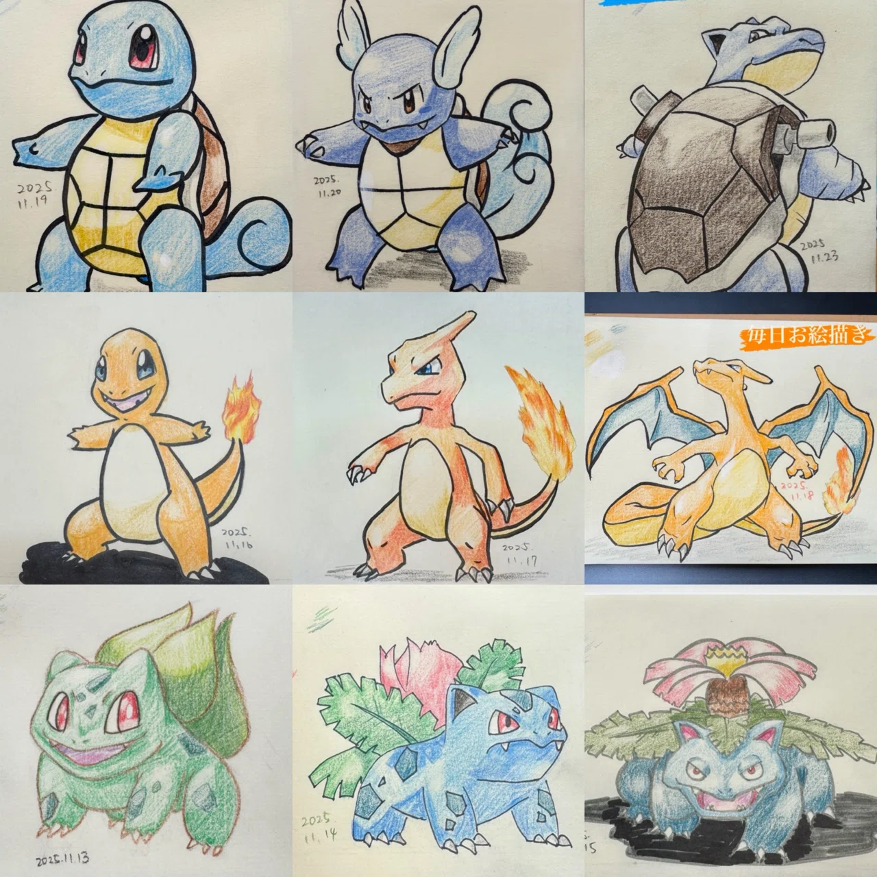 【極美品・当時物】ポケモン シールダス 初代御三家 進化ライン 3枚セット 極美品・当時物】ポケモン シールダス 初代御三家 進化ライン 3枚
