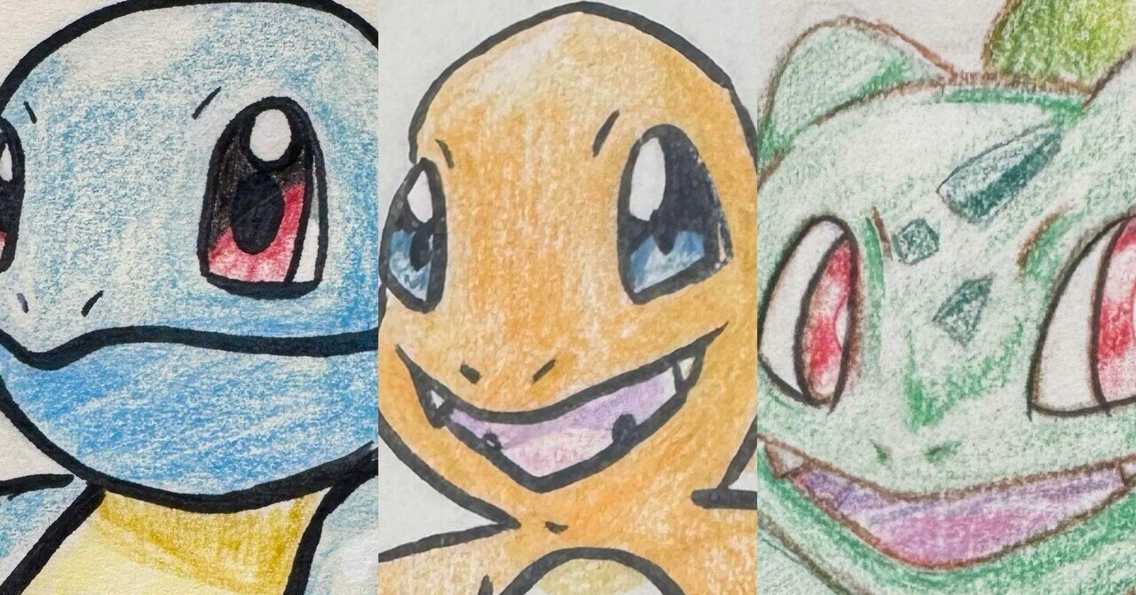 ポケモン 初代御三家 最終進化まで描きました｜ひろちゃん
